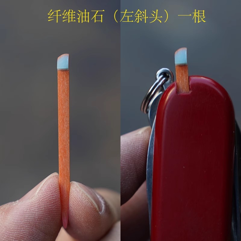 1 Stück Fiber OilStone Messers – Penn Reel Battle Bewertung und Preis